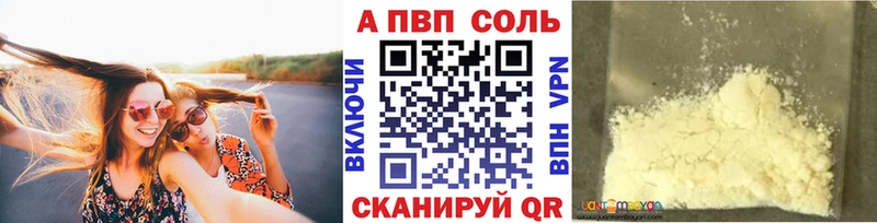 Alpha PVP Crystall  ссылка на мегу рабочий сайт  Тихвин 