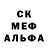 Альфа ПВП кристаллы Alibek Askarov