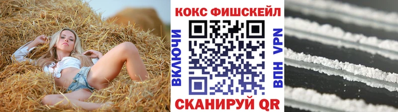 Cocaine Колумбийский  Тихвин 