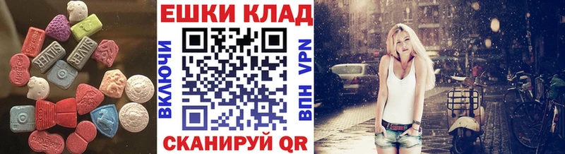 hydra ссылки Тихвин ЭКСТАЗИ XTC даркнет сайт