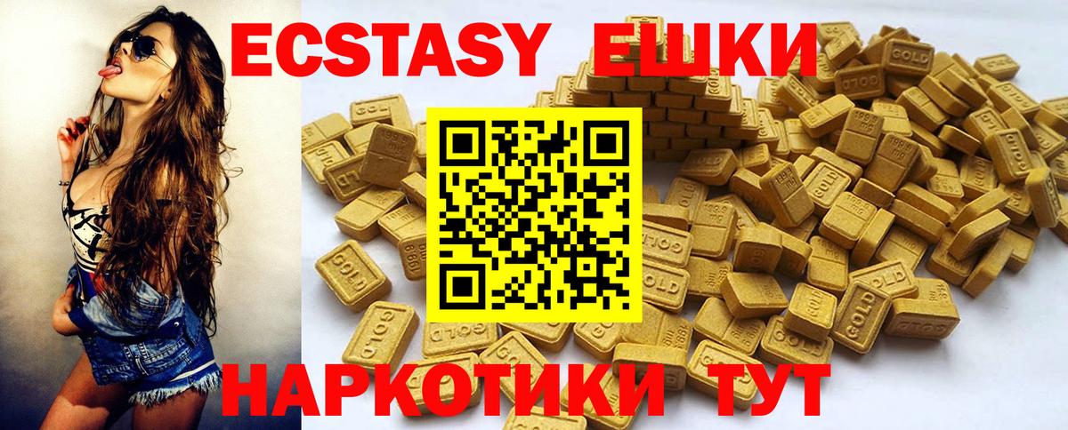 ЭКСТАЗИ VHQ Тихвин