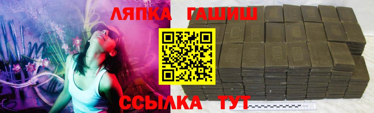 Гашиш Изолятор Тихвин