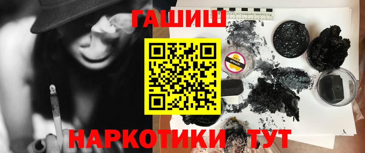 закладка  Вход с VPN  ГАШ гашик  Тихвин  Гашиш Ice-O-Lator 