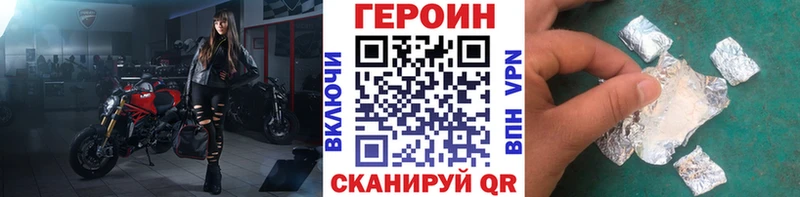 Героин герыч  Тихвин 