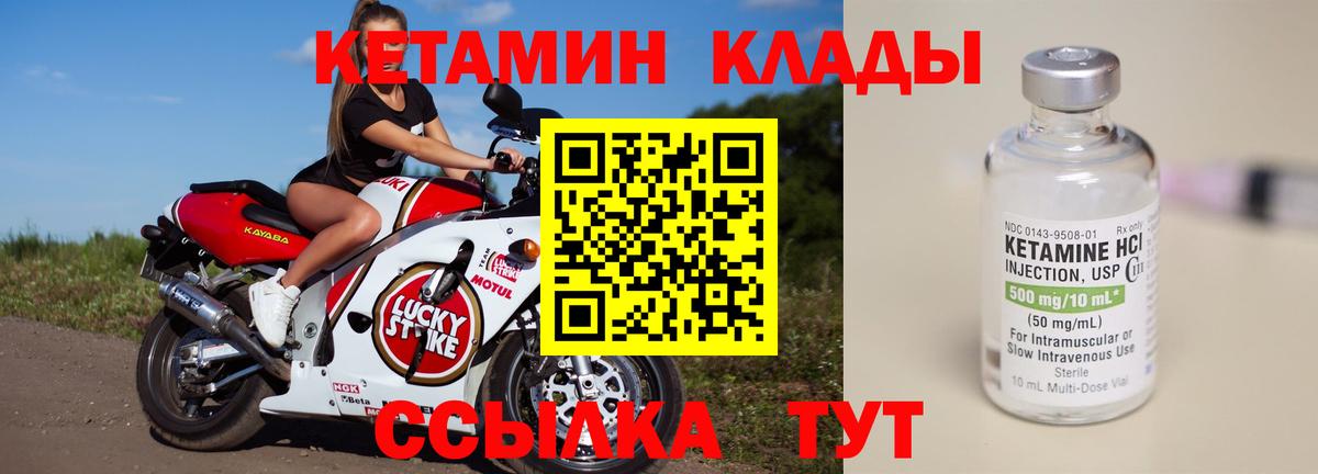 darknet какой сайт  КЕТАМИН VHQ  Вход с VPN  Тихвин 