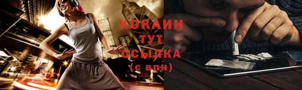 первитин Новокубанск