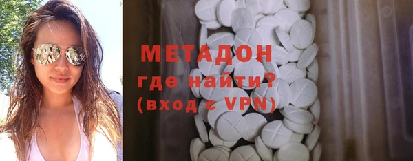 первитин Новокубанск