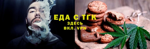 альфа пвп VHQ Новозыбков