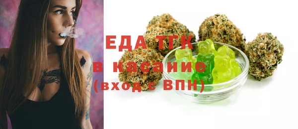 первитин Новокубанск