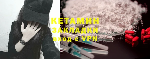 кристаллы Новодвинск