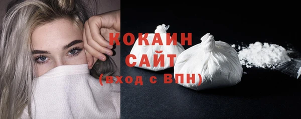 первитин Новокубанск