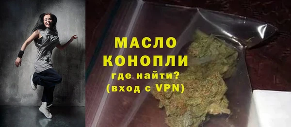 альфа пвп VHQ Новозыбков