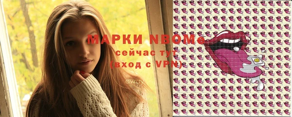 альфа пвп VHQ Новозыбков