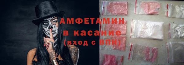 альфа пвп VHQ Новозыбков
