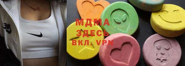 первитин Новокубанск
