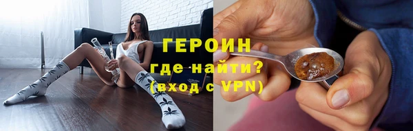 первитин Новокубанск