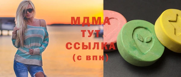 кристаллы Новодвинск