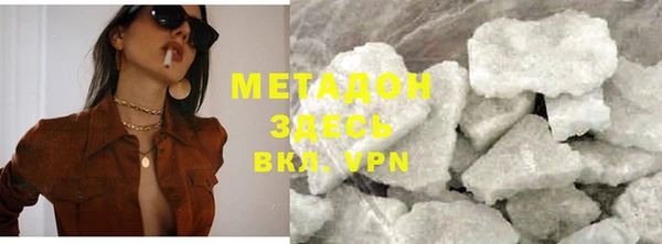 альфа пвп VHQ Новозыбков