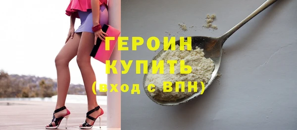 кристаллы Новодвинск