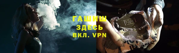 альфа пвп VHQ Новозыбков