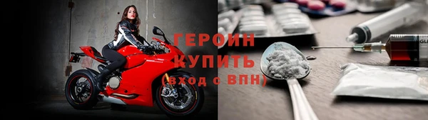 альфа пвп VHQ Новозыбков