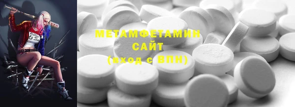 кристаллы Новодвинск