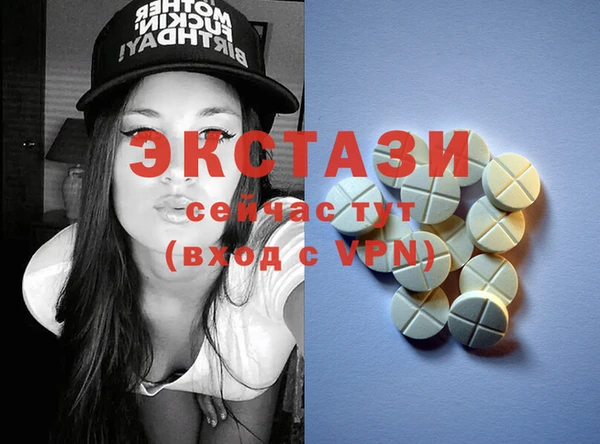 кристаллы Новодвинск