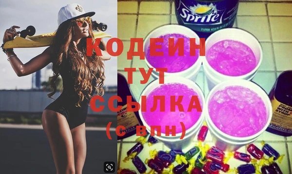 первитин Новокубанск