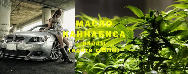 первитин Новокубанск