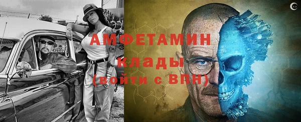 кристаллы Новодвинск