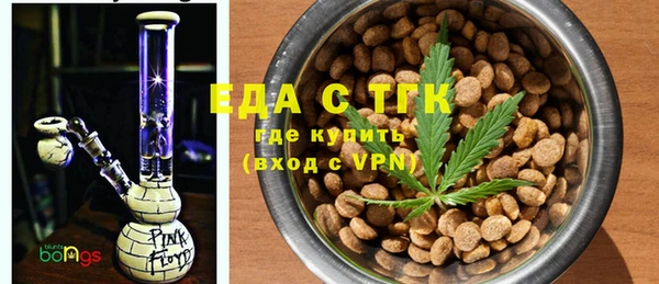 альфа пвп VHQ Новозыбков
