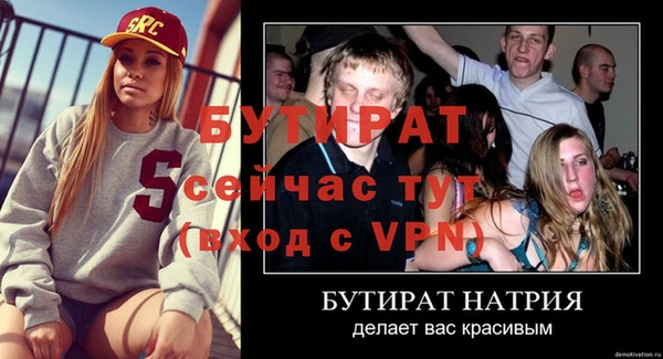 кристаллы Новодвинск