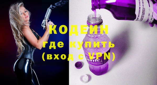 первитин Новокубанск