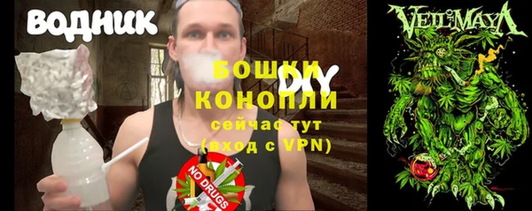 кристаллы Новодвинск