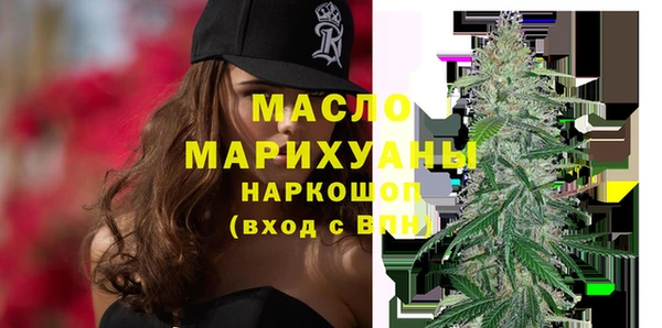 первитин Новокубанск