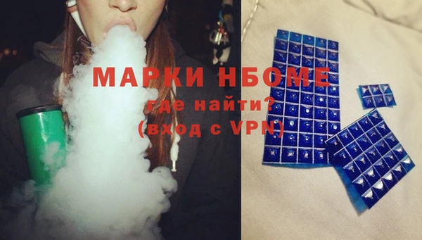 первитин Новокубанск