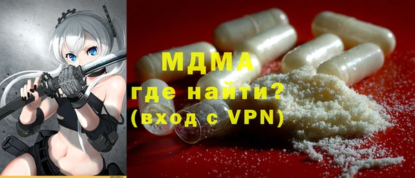 кристаллы Новодвинск