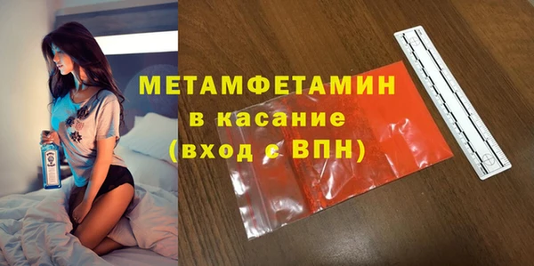 кристаллы Новодвинск