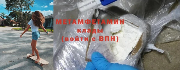 первитин Новокубанск