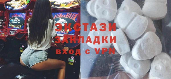 первитин Новокубанск