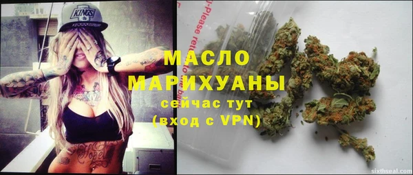 кристаллы Новодвинск