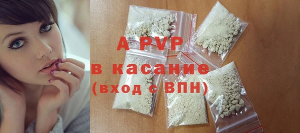 первитин Новокубанск