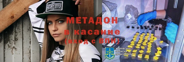 альфа пвп VHQ Новозыбков