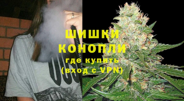 альфа пвп VHQ Новозыбков
