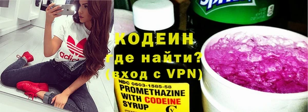 первитин Новокубанск