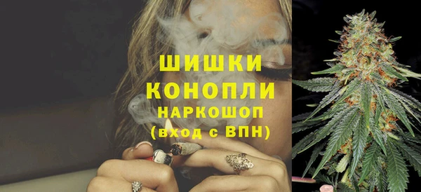 первитин Новокубанск