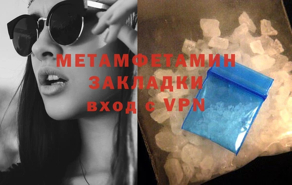 кристаллы Новодвинск