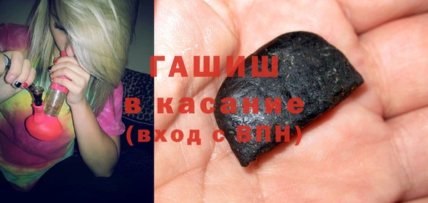 альфа пвп VHQ Новозыбков