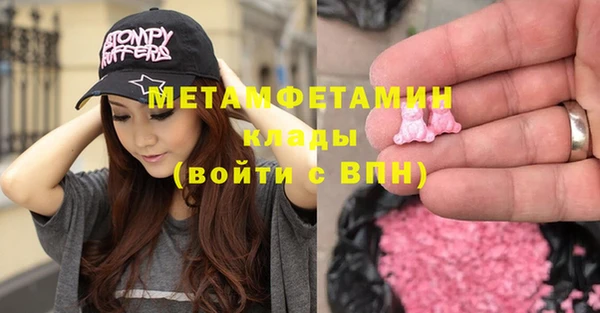 кристаллы Новодвинск