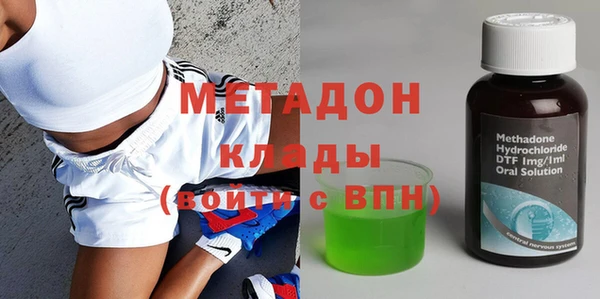 кристаллы Новодвинск